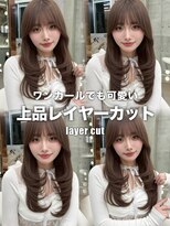 グローアイヴィ 大宮(GLROW IVY)&nbsp;★ミディアムレイヤー レイヤーカット レイヤーボブ