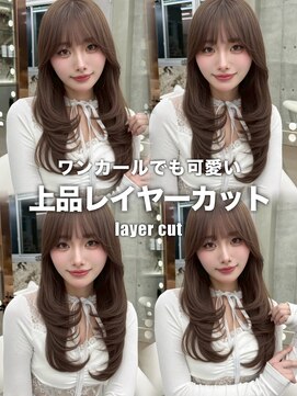 グローアイヴィ 大宮(GLROW IVY) ★ミディアムレイヤー レイヤーカット レイヤーボブ