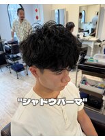 アロハ(ALoha)&nbsp;【ワンカールシャドウパーマ】