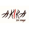 アキラファーストステージ(AKIRA 1st stage)のお店ロゴ