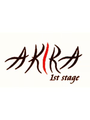 アキラファーストステージ(AKIRA 1st stage)