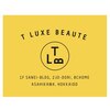 ティー リュクスボーテ(T LUXE BEAUTE)のお店ロゴ