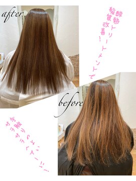 ウィロー(WILLOW) 【WILLOW京橋】酸熱トリートメントでサラサラヘアー！(小玉泰基)