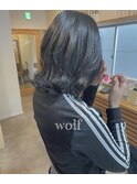 ウルフスタイル