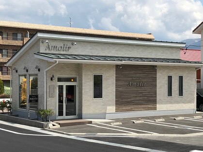 アモリール(Amolir)の写真