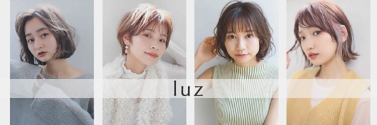 ルース 可児店(luz)のサロンヘッダー