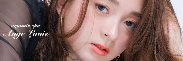 アンジュ ラヴィ(Ange Lavie)のサロンヘッダー