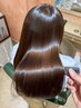 【仕上がりに感動】髪質改善ストレート