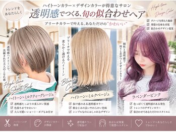 アルクバイネオリーブ 荻窪店(arc by neolive)の写真/荻窪で叶うデザインカラー☆ダブルカラー,インナーカラーで理想の髪色へ♪白髪ぼかしのデザインも◎荻窪駅