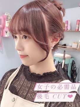 チェルシー 梅田(CHELSEA) 大阪で韓国美人になれるサロン【CHELSEA梅田】