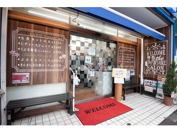 カットワン 竹の塚店(Cut-one)の写真/お客様のご要望・お悩みに寄り添い、理想のスタイルをご提供します。お気軽にご相談ください。＜Cut-one＞