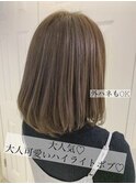 ハイライト×モーブボブ