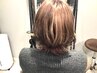 【お手軽ヘアケア】似合わせカット＋艶カラー＋クイックトリートメント