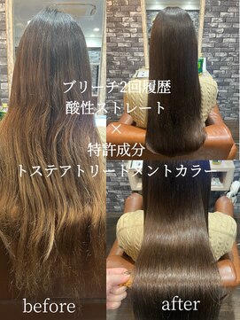 リリー シンジュク(Lilly) 【Lilly新宿】#酸性ストレート#トステア #ブリーチ履歴2回