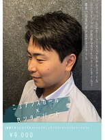 ネリネ(Nerine)&nbsp;ニュアンスカールセンターパートフェザーショート