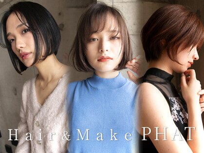 ヘアーアンドメイク ファット(Hair&Make PHAT)の写真