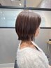 【6月限定★】顔周りカット+髪質改善カラー