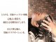 ヘアメイク ヴァロ(Hair Make VaLo)の写真