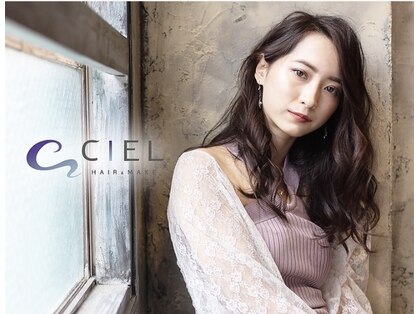 シエル 大分店(CIEL)の写真