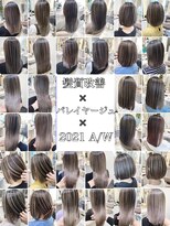 アッシュ 大宮店(Ash)&nbsp;髪質改善バレイヤージュ2021A/Wカタログ