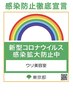 【韓国アイドル風】韓国カット＋ハイトーン(トリプル)カラー　¥18700