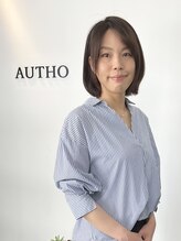 オーソ(AUTHO) 松浦 幸子