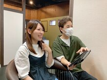 楓の森