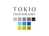 【髪質改善】 TOKIO縮毛矯正+カット+トリートメント ￥27000→￥22000