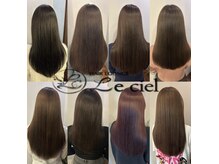 ヘアーラウンジルシェル(HAIR LOUNGE Le ciel)