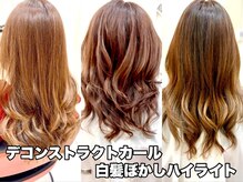 ヘアーライズ 池袋東口店(hair RISE)の雰囲気（白髪ぼかしハイライトを本格スタート！パーマの技術で簡単巻き髪）