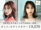 ルナルナ 山形南店(LUNA LUNA)の写真