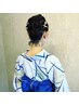 【女性限定】浴衣の着付け(師範)+お任せヘアセット￥9020