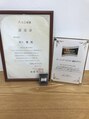 ココア グロウ(COCOA Glow) Aujua sommelier認定