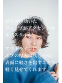 セミウェットウェーブ/ショコラベージュ