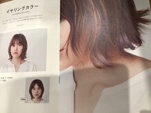 グリーンヘアサロン(Green hair salon)の雰囲気（シールエクステで、お洒落に変身！）