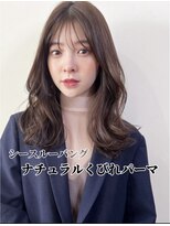 コート 表参道(Cote)&nbsp;蒲牟田愛　ベージュグレージュ　くびれパーマヘア