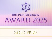 【 東海エリア初！3年連続金賞受賞☆ 】ホットペッパーゴールドプライズ