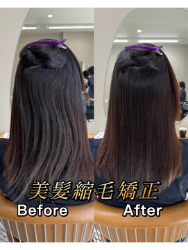 シカ 神戸三宮元町店(Cica) 縮毛矯正 ストレート くせ毛 神戸三宮 美髪 髪質改善 元町