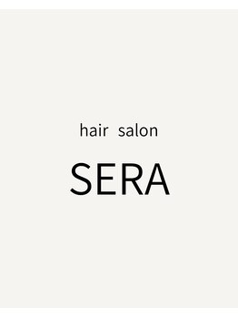 ヘアサロン セラ(SERA)の写真/【髪質改善ヘアサロン】としてNewOpen！上質な技術とサービスを通いやすいプライスで♪お楽しみください！