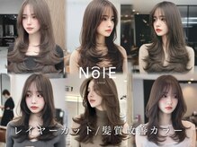 ノイエ 原宿 北参道(NoIE)