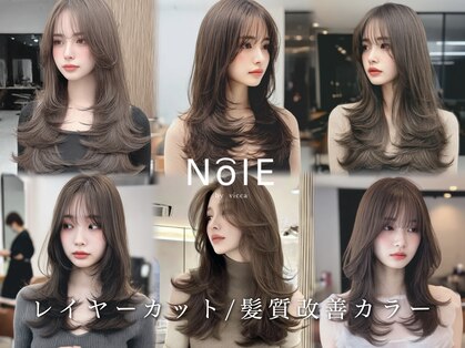 ノイエ 原宿 北参道(NoIE)の写真