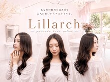 リルアーチ(Lillarch)