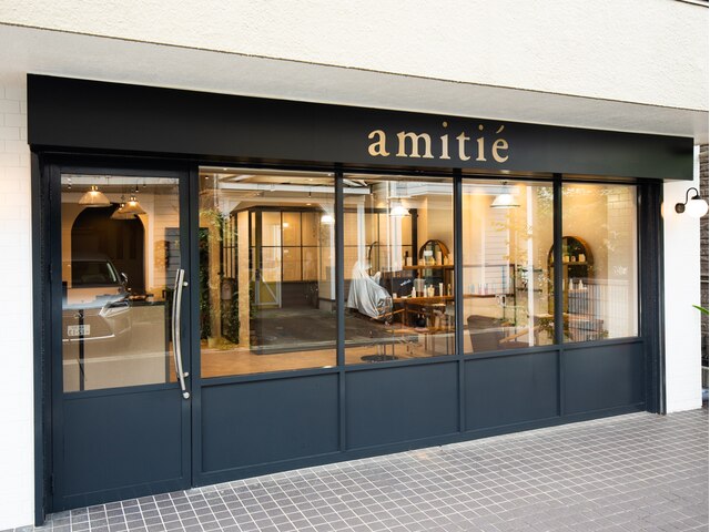 アミティエ(amitie)