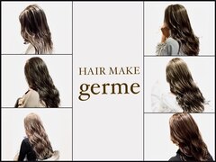 HAIR MAKE germe 【ジェルム】