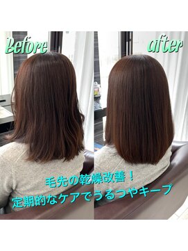 グリーン(Glean) 簡単スタイリング♪艶髪ヘアー♪うねり改善