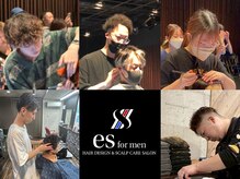 エスフォーメン  愛国西店(es for men)