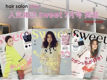 hair salon chic. 縮毛矯正/髪質改善/ブリーチ/ダブルカラー/ショートボブ/メンズ