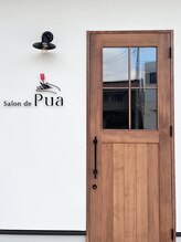 サロンドプア(salon de pua)