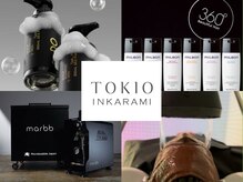 漢の頭皮・髪の毛の悩みは我々が解決します！各種ヘッドスパ・トリートメントメニューを取り揃えています♪