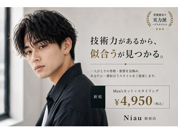 ニアウ 新宿(Niau)の写真/[新宿/MEN'S/メンズパーマ/メンズカット/センターパート/ニュアンスパーマ/ツイストスパイラル/シャドウ]
